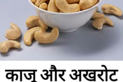 Benefits of Kaju aur Akhrot