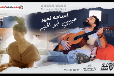 روحي فدوة الك يا كل العمر الراح والجاي شكد حياتي حلوة بيك