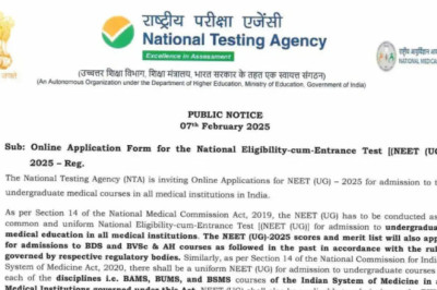 नीट 2025: रजिस्ट्रेशन और परीक्षा तिथि घोषित, 13 भाषाओं में होगी परीक्षा