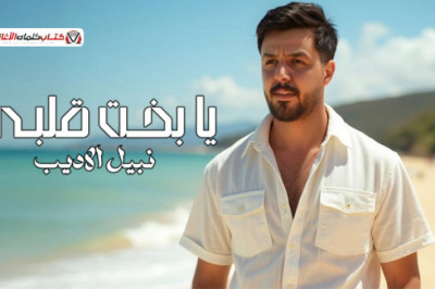 اني دوم اشتاگلك وردتك گبالي كون ياخذني الك الهوة العالي