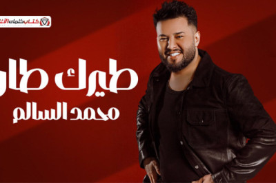 لا تردلي ولا ترد ندمان ماارجع وي واحد خان