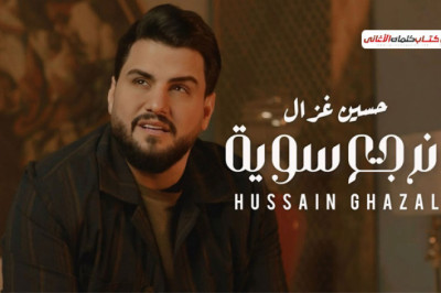 احبك اني لا تصير فد واحد اناني