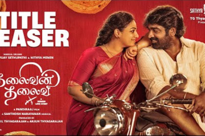 Vijay Sethupathi & Nithya Menen’s ‘Thalaivan Thalaivi’ Announced with Teaser Reveal